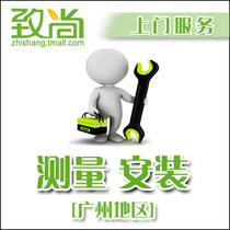 To Shangzhou Guangzhou area Upper door service curtains measuring installation charging standard window curtain rod track installation