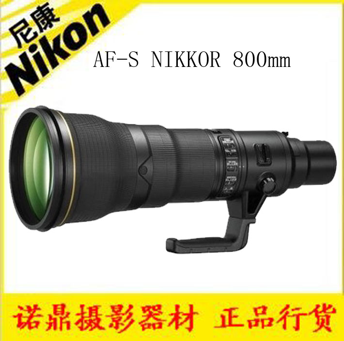 Nikon AF-S NIKKOR 800mm f 5 6E FL ED VR 800 Dinggio