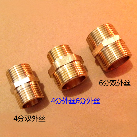 Double outer silk copper joint 4 points change 6 points Direct standard size All copper thickened-Taobao