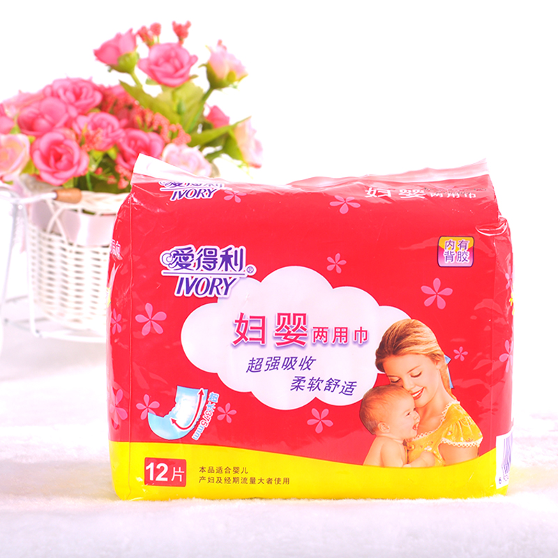 爱得利妇婴两用巾/卫生巾/产妇必备柔软舒适 可做宝宝 婴儿纸尿片