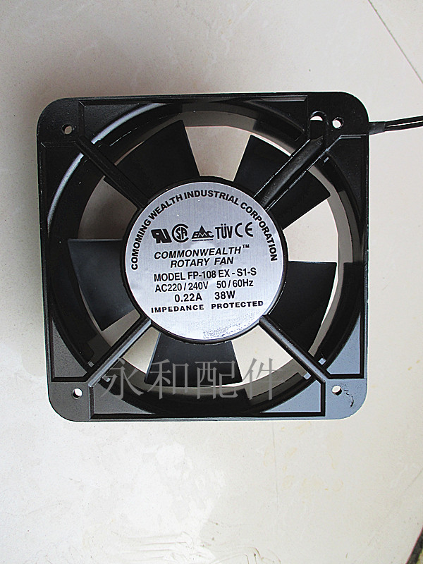 Fan Special fan for induction cooker Fan Cooling fan Freezer fan