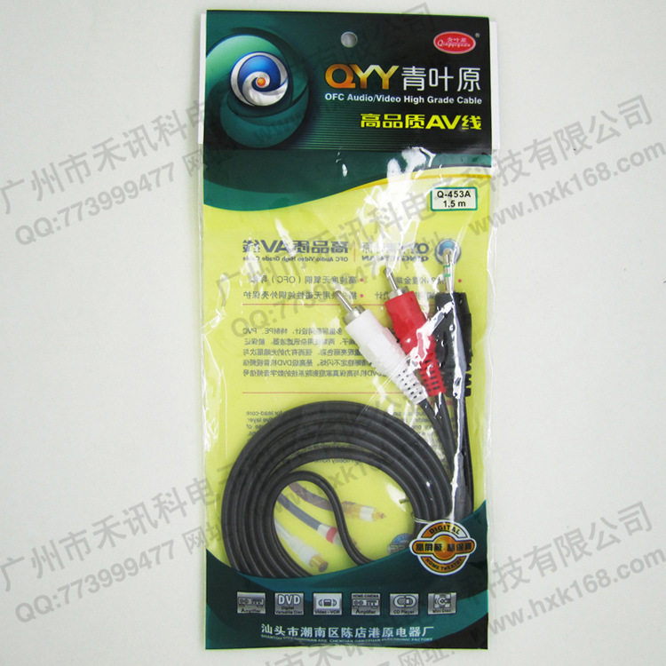 Wholesale Aobahara high quality original pure copper audio cable 1 point 2 one point two 3 5mm to 2RCA audio cable