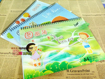 Hard Leather Coil Drawings Bento Sketch Sketching this graffiti Ben A4 This white paper This picture is painted this childrens stationery wholesale