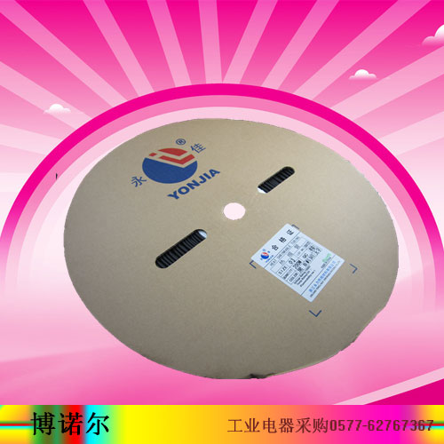 Yongjia heat shrinkable tube 125 degrees 1000V diameter 3mm 200M roll
