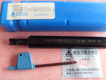 san han Arbor S07K-SCLCR06A16 S08K-SCLCR06A16 S10K-SCLCR06-A16