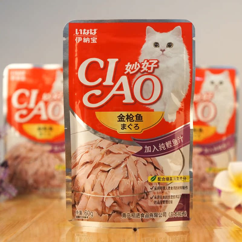 伊纳宝妙好妙鲜包 猫零食湿粮包金枪鱼鲜肉猫粮 猫罐头60G
