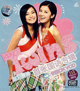 正版VCD Twins 见习爱神 首张国语专辑 全新 美卡