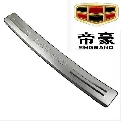 Suitable for the classic old Imperial EC715 RV 718 two-and three-car special trunk modification protective rear guard plate