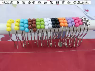 Sister Qiaoxi shower curtain ring accessories color five-bead ring with good looks