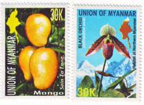 Myanmar 2004 Stamp Orchid Mango Map 2 All new (catalogue price 11 US dollars) New stamps not made