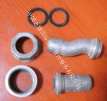 Gas meter curved joint gas meter S-type joint 4-point internal thread M30 has a bending pad
