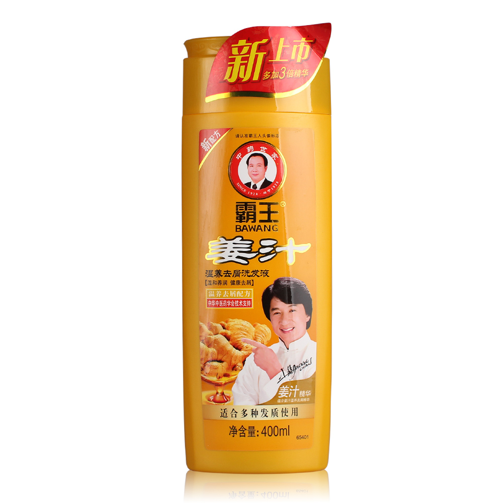 霸王姜汁温养去屑洗发露400ml 去屑洗发水 姜汁精华 温养去屑