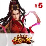 Swordsman River Point Thẻ 5 nhân dân tệ 200 nhân dân tệ Kho báu tài khoản dịch vụ khu vực thứ hai [phí trực tiếp chính thức] - Tín dụng trò chơi trực tuyến