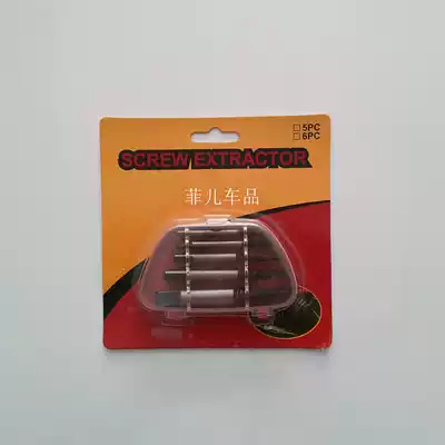 Broken wire extractor Roller skates Slip wire extractor Broken head screw extractor
