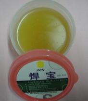 A decade old store in store with courtesy crown promotion soldering paste solder paste 150g solid picture quality good