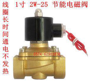 Energy saving solenoid valve water valve 2W-25 an inch 1 inch coil not heating AC220V quality guaranteed spot 