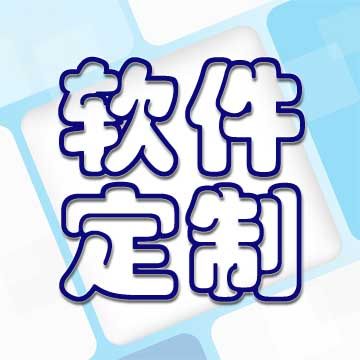 Microcontroller product software customization