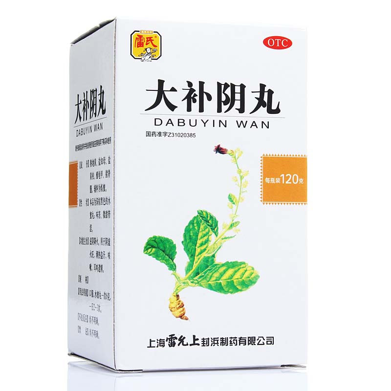 雷允上 大补阴丸120g 3盒装 滋阴降火 阴虚火旺 潮热盗汗耳鸣药品