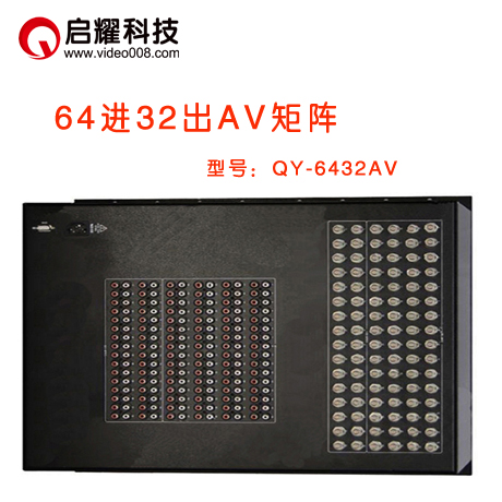 Qiyao 64 in 32 out AV matrix 64 in 32 out audio and video matrix switcher 12U