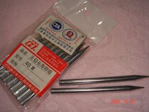 Yellow Flower Long Life Tsin Noodle External thermal soldering iron head welding (40W generic type)