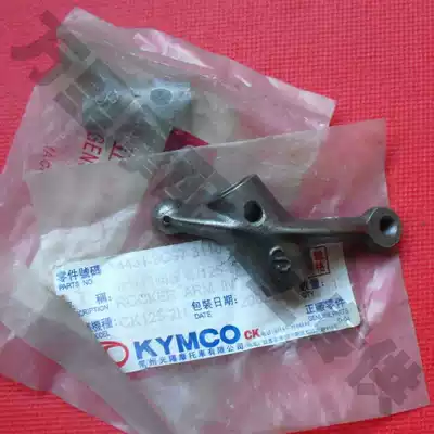 Changzhou Guangyang original accessories CK125-6 -2H CG rocker arm