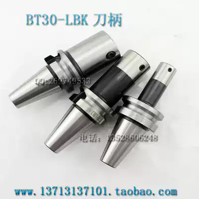 Taiwan RBH rough boring Fine boring BT30 LBK shank fine-tuning boring device Shank boring basic shank BT30
