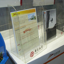 Customized direct sales plexiglass acrylic transparent data rack office bank data rack publicity rack