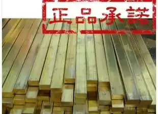 Copper row Brass row Brass block Square copper strip Flat copper strip 3mm 4mm 5mm 6mm 10mm*30