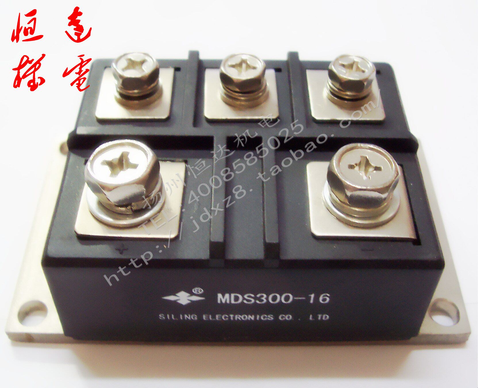 Yangzhou Siling brand rectifier bridge MDS 300-16 three-phase bridge rectifier module new original