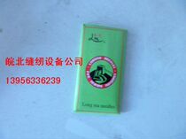 Flying man card sealing machine GK9 needle