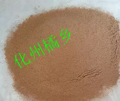 3 send a 5 Send 2 new positive hair Zheng Maohua Zhou orange powder anti haze 50 yuan 150 grams