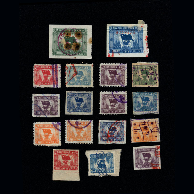 Printed tax Ticket 611949 South Bureau Ball Flag Chart High and low value Different old tickets 17 different in different months