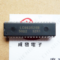 (Jinchengfa) HNA LC863528B-50D2 measurement