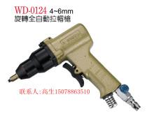 Taiwan AWINDEN branded pneumatic lahat gun stabilized WD-0124 lacap specs MM4-MM6