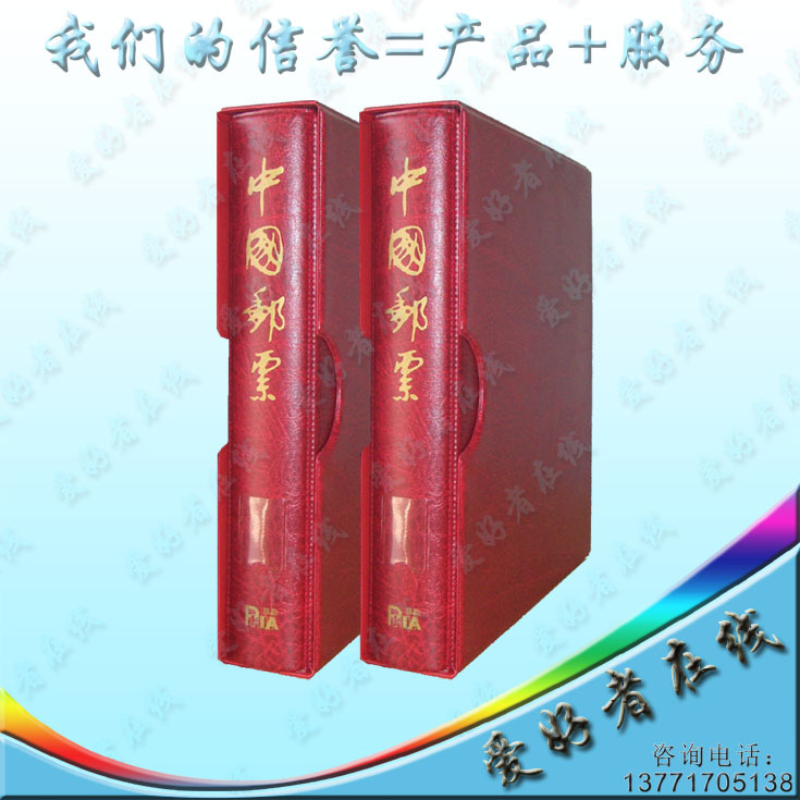 Five Crown-Shenyang Filler series-Republic of China Period local post with stamps empty book 2 volumes-Taobao