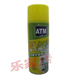 百丽珠喷蜡清洁剂 家具护理蜡 皮革护理剂柠檬味包邮