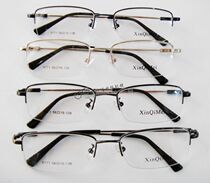 Super soft thin leg memory titanium alloy spectacle frame Big Frame half frame glasses frame leg can be wrapped