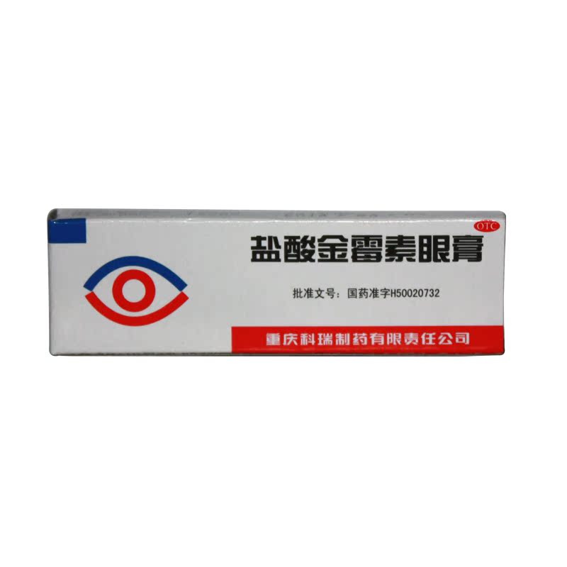 科瑞 盐酸金霉素眼膏0.5%*2.0g*1支/盒 结膜炎 麦粒肿 眼睑炎 KL