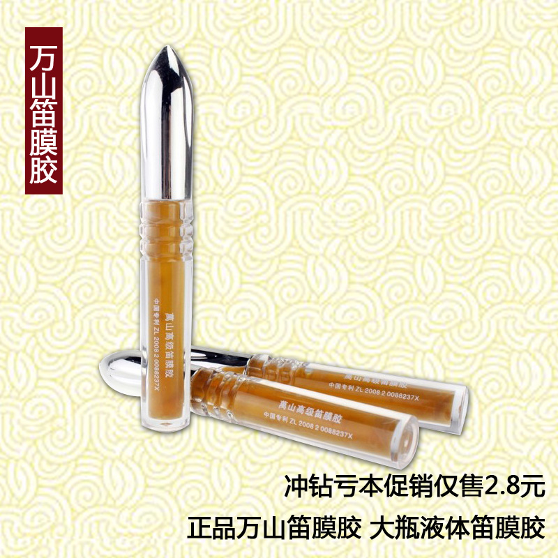 Wan Shan Flute Film Glue Big Bottle Flute Film Glue Liquid Flute Film Glue Stick To Flute Film Glue Convenient And Simple