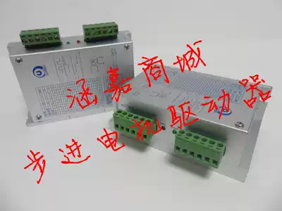2HB605AD two-phase hybrid stepper motor drive 24v 5A 256 subdivision