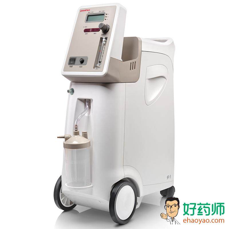 鱼跃9F-3W制氧机 医用家用老人孕妇儿童吸氧 氧气机供氧吸氧机器