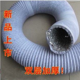 双层加厚PVC复合管/油烟机/换气扇排风管/铝箔软管/直径250mm