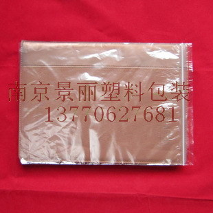 No. 9 20 * 28cm self-proclaimed bag wholesale self-adhesive bag plastic bag with transparent clip chain bag