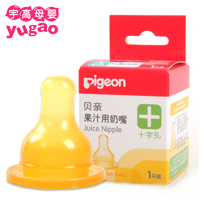 【满99包邮】贝亲标准口径奶嘴 十字孔乳胶奶嘴  果汁奶嘴 B059