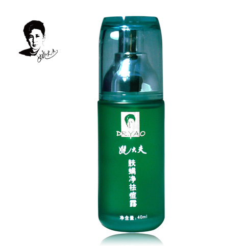 Dr.yao/姚大夫肤螨净祛痘露40ml 痘痘黑白头粉刺红疙瘩青春痘