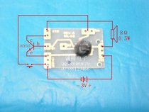 Music chip world famous song trigger