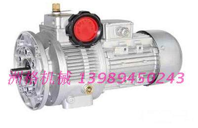 MB planetary stepless transmission with brake explosion-proof single motor manual stepless speed regulation deceleration motor
