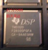 (Longda Electronics) ADS1216Y250 ADS1216 original spot