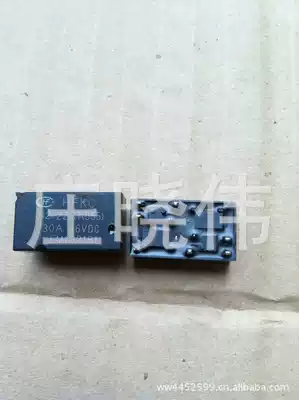 Car motherboard relay HFKC-012-2ZST(555) 10-pin two sets of conversion 30A16VDC