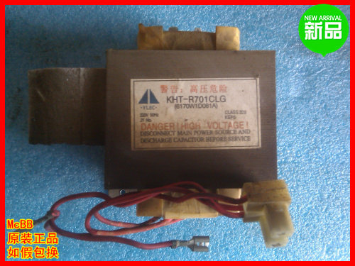 KHT-R701CLG KHT-R701CLG (6170W1D081A) LG Microwave Transformer Accessories for the Microwave Oven